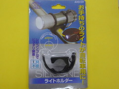 AHO-3
