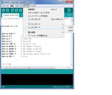 arduino IDEꥢݡȥ꡼󥷥å