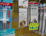 P33100051