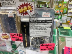 CPE