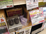 ¿¿¶õ´É¥¢¥ó¥×TU8100_¥ª¥Þ¥±01