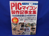 10ǯ´Ö¤Î½¸ÂçÀ®¡ª¡ª