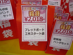 2018