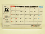 2014¥«¥ì¥ó¥À¡¼_b