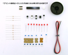 trf001