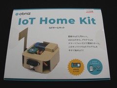IoT_Home_Kit