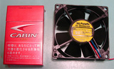 FAN-12