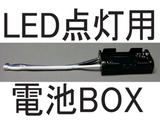 Z-222BOX