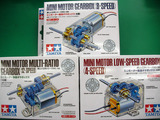 mini_motor_gearbox01