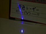 ÀÄ¿§¥ì¡¼¥¶¡¼¤½¤Î£´