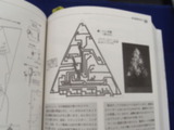 DENSIKOUSAKUDAIZUKAN_purinto