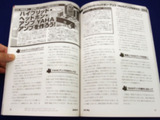2010ǯ¤Îµ»ö¤Ç¤¹