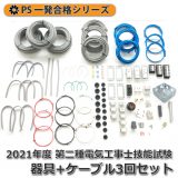 afd8d2128d3d285becd7adf480314816-160x160