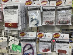 MyoWare