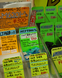 MCP9700A����
