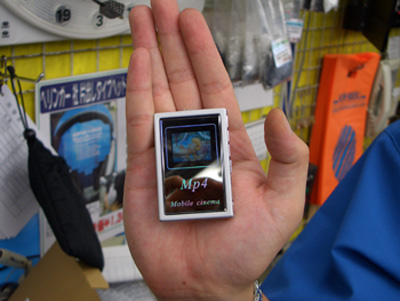 Mp3の次はコレで遊べ Mp4プレイヤー シリコンハウスへようこそ Mp3の次はコレで遊べ Mp4プレイヤー シリコンハウスへようこそ