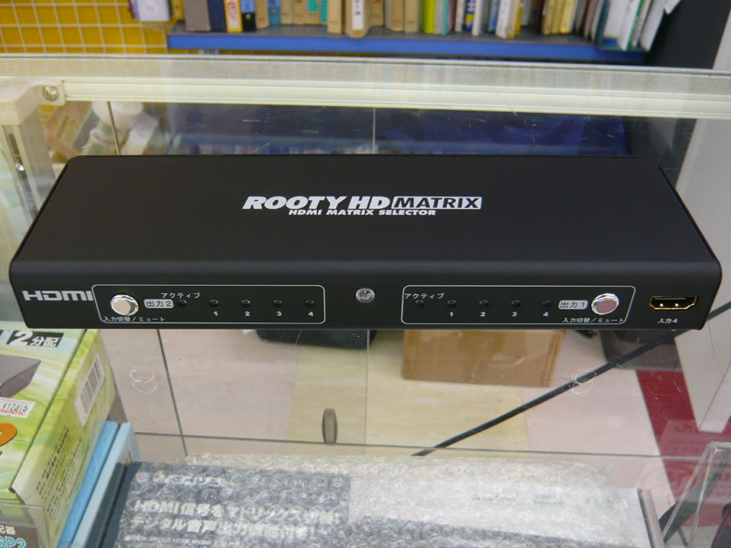 マイコンソフト rooty hd matrix マイコンソフト株式会社