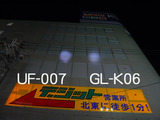 UF_007ʤ٤Ƥߤë¤È°ã¤¤¤Ï¥Ï¥Ã¥¥ê