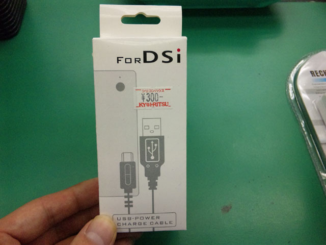 DSiÍÑUSB¥±¡¼¥Ö¥ë