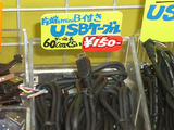 ÊÒüminiBÉÕ¤60cmÇä¾ì