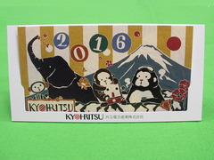 2016¶¦Î©¥«¥ì¥ó¥À¡¼