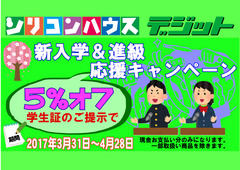 ³ØÀ¸±þ±ç¥¥ã¥ó¥Ú¡¼¥ó_c