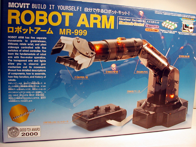 エレキット ロボットアーム2 MR-999R エレキット ロボット工作キット