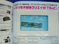 naka