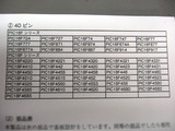 mb_p12_40dl