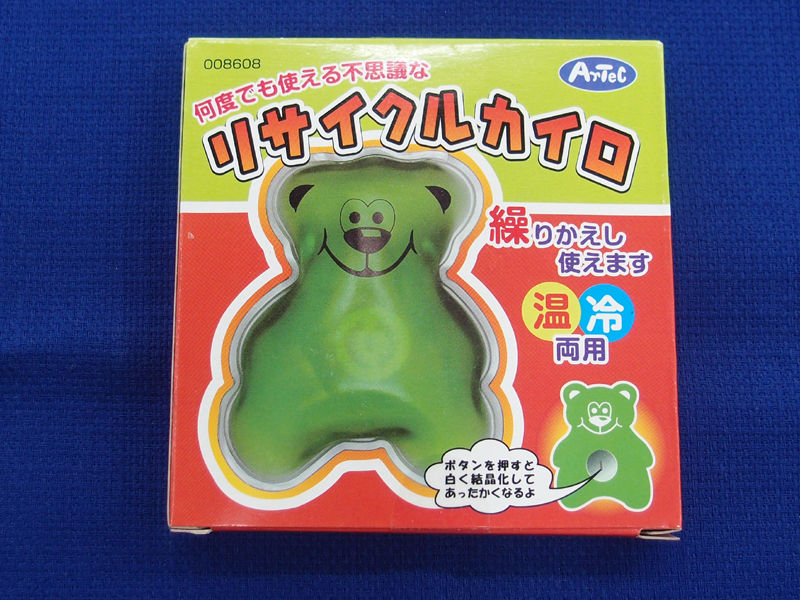 にっこ煮っ込み シリコンハウスへようこそ にっこ煮っ込み シリコンハウスへようこそ