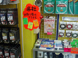 ¥·¥ç¡¼¥±¡¼¥¹ÉÕ¶á