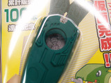 PZM58_syatyo