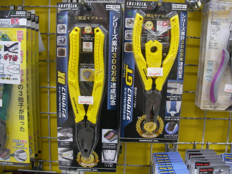 クーネルさん専用ページ　58&6本セット ネジ外しセット品 – エンジニア公式オンラインストア