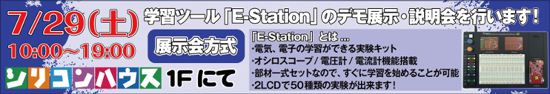 E-StationÀâÌÀ²ñ