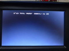 Syntax error¤Î»þ