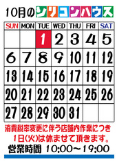 10·î¥«¥ì¥ó¥À¡¼µÙ¶È