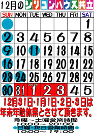 12·î¥«¥ì¥ó¥À¡¼Ç¯Ëöǯ»Ï