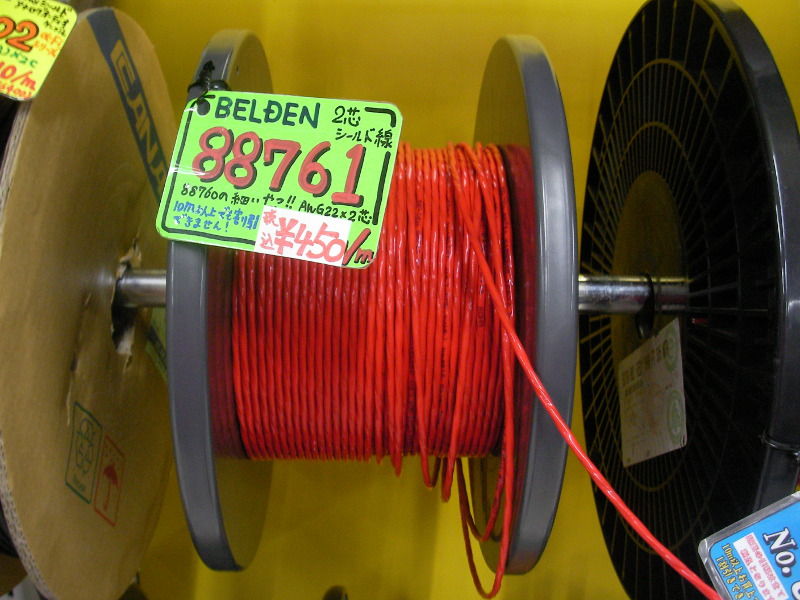 赤いアイツが帰ってきた！ : シリコンハウスへようこそ