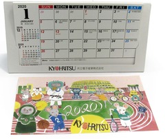 2020¥«¥ì¥ó¥À¡¼k_s