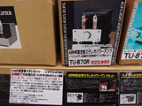 TU-870¥³¡¼¥Ê¡¼