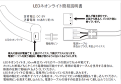 LED