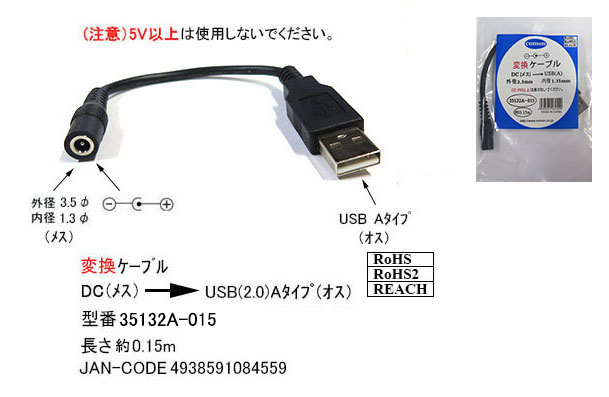 カモンの電源用ケーブルの種類を増やしました シリコンハウスへようこそ