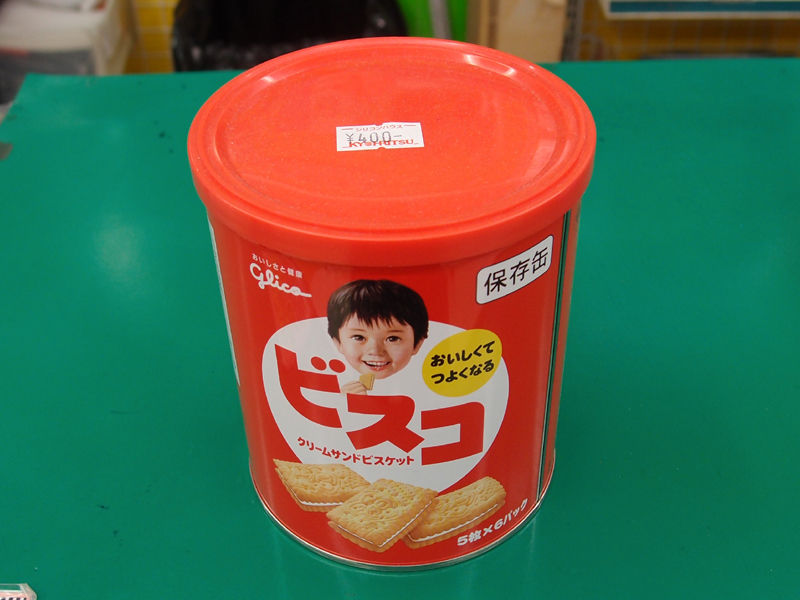 ハラヘリヘリハラ シリコンハウスへようこそ ハラヘリヘリハラ シリコンハウスへようこそ
