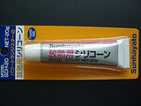 SCH-20
