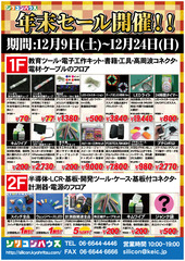 2017ǯËö¥»¡¼¥ë