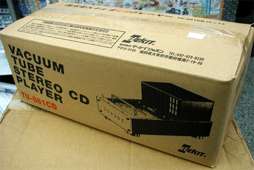 数量限定で復活！ 「真空管CDプレーヤーキット TU-881CD」 : シリコン