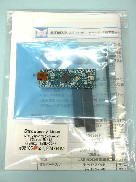 シリコンハウスへようこそ:最近ARMが人気上昇中！