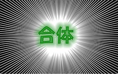 gattai