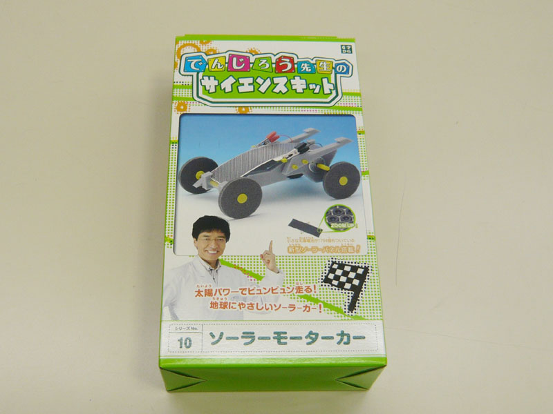 日輪の力を借りて！今！必殺のっ！！ : シリコンハウスへようこそ