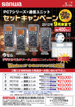 PC7¥¥ã¥ó¥Ú¡¼¥ó_A4